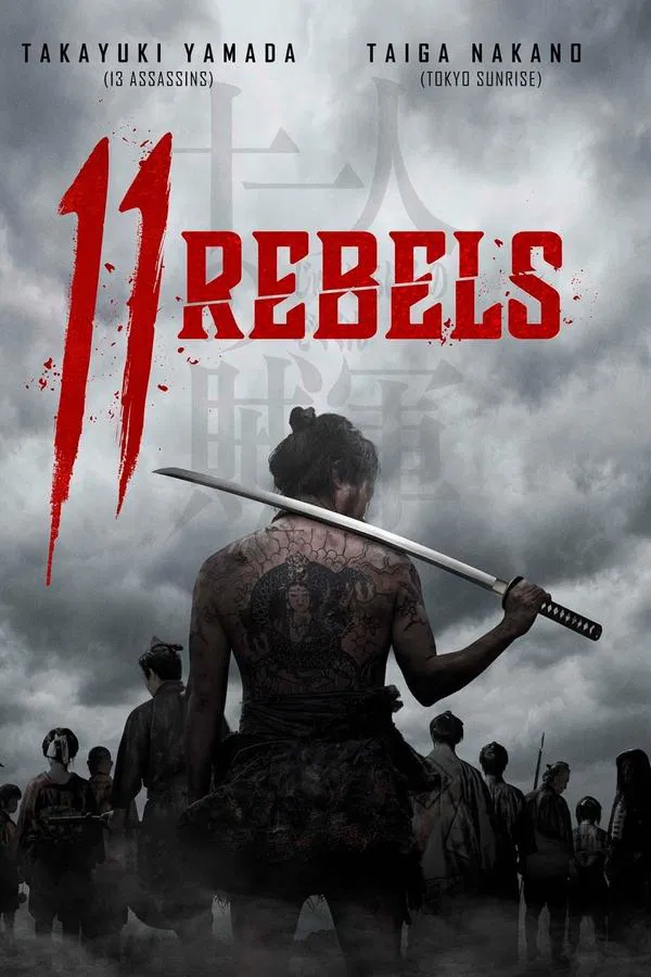 11 Rebels (2024) ดูหนังออนไลน์ HD
