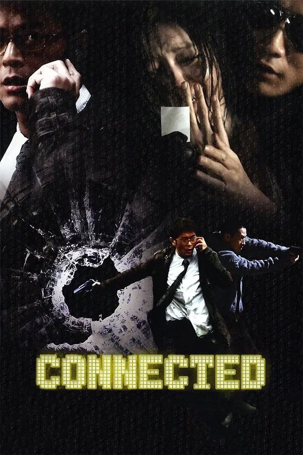 Connected (2008) โฟนอินมรณะ ดูหนังออนไลน์ HD