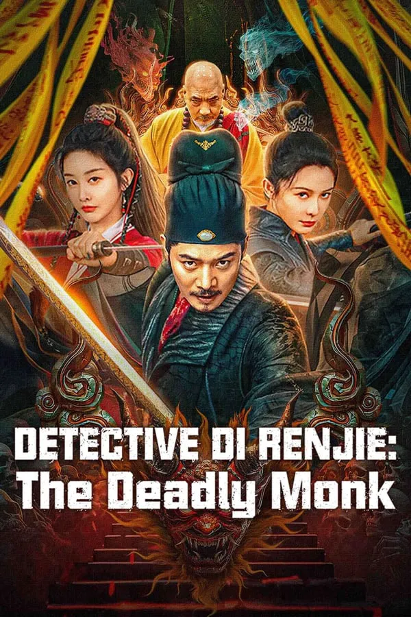 Detective Dee and Deadly Demon Monk (2024) ตี๋เหรินเจี๋ยกับนักบวชมรณะ ดูหนังออนไลน์ HD