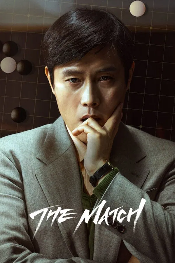 The Match (2025) เดอะ แมทช์ ดูหนังออนไลน์ HD