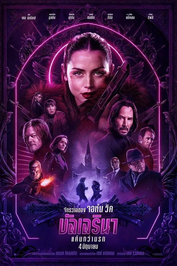 Ballerina (2025) บัลเลรินา แค้นกว่านรก ดูหนังออนไลน์ HD