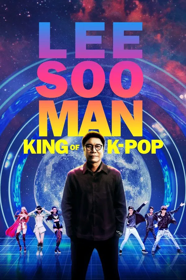 Lee Soo Man: King of K-Pop (2025)  อี ซูมาน:ราชาแห่งเคป็อป ดูหนังออนไลน์ HD