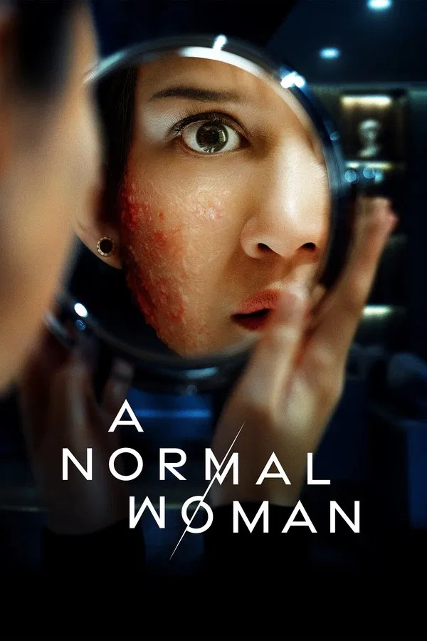 A Normal Woman (2025) ผู้หญิงธรรมดา ดูหนังออนไลน์ HD