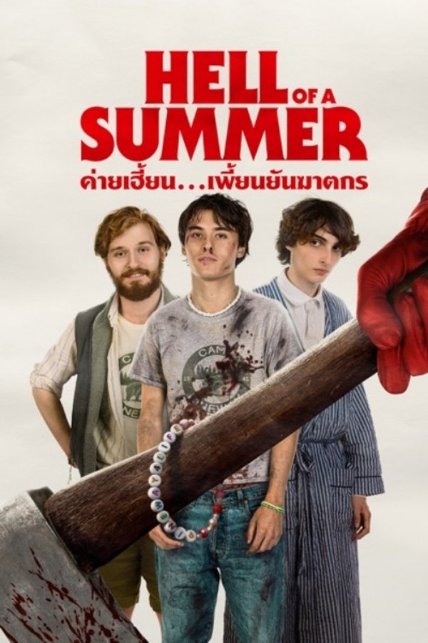 Hell of a Summer (2023) ค่ายเฮี้ยน…เพี้ยนยันฆาตรกร ดูหนังออนไลน์ HD