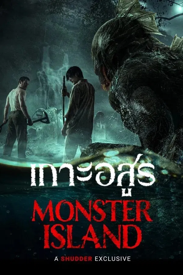 Monster Island (2024) เกาะอสูร ดูหนังออนไลน์ HD