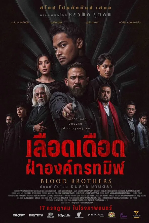 Blood Brothers: Bara Naga (2025) เลือดเดือด ฝ่าองค์กรทมิฬ ดูหนังออนไลน์ HD
