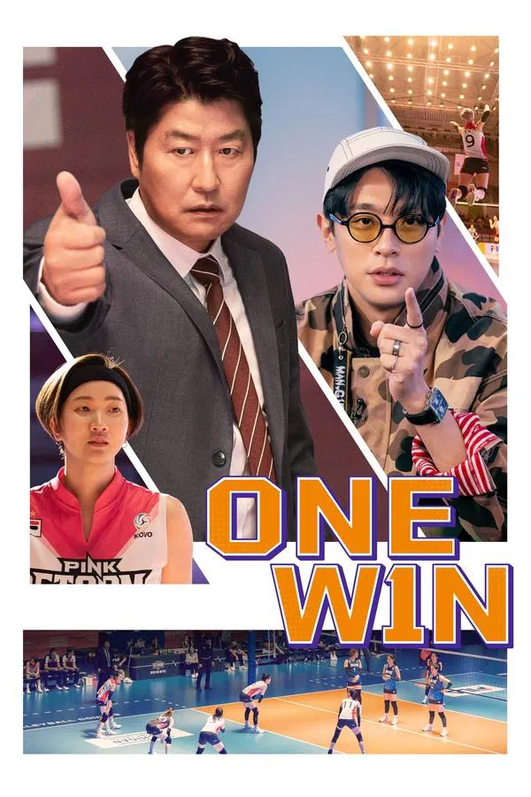 One Win (2023) ดูหนังออนไลน์ HD