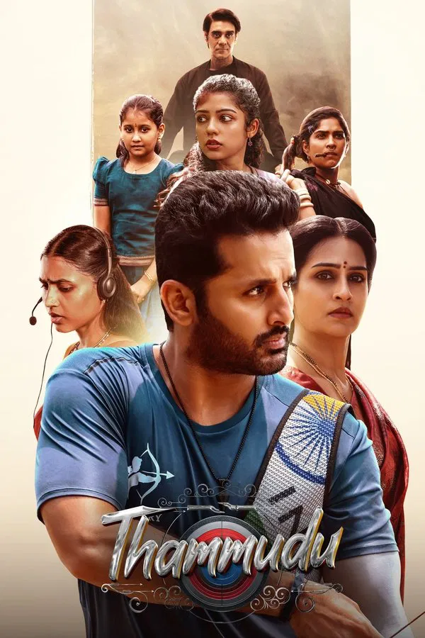 Thammudu (2025) น้องรัก ดูหนังออนไลน์ HD